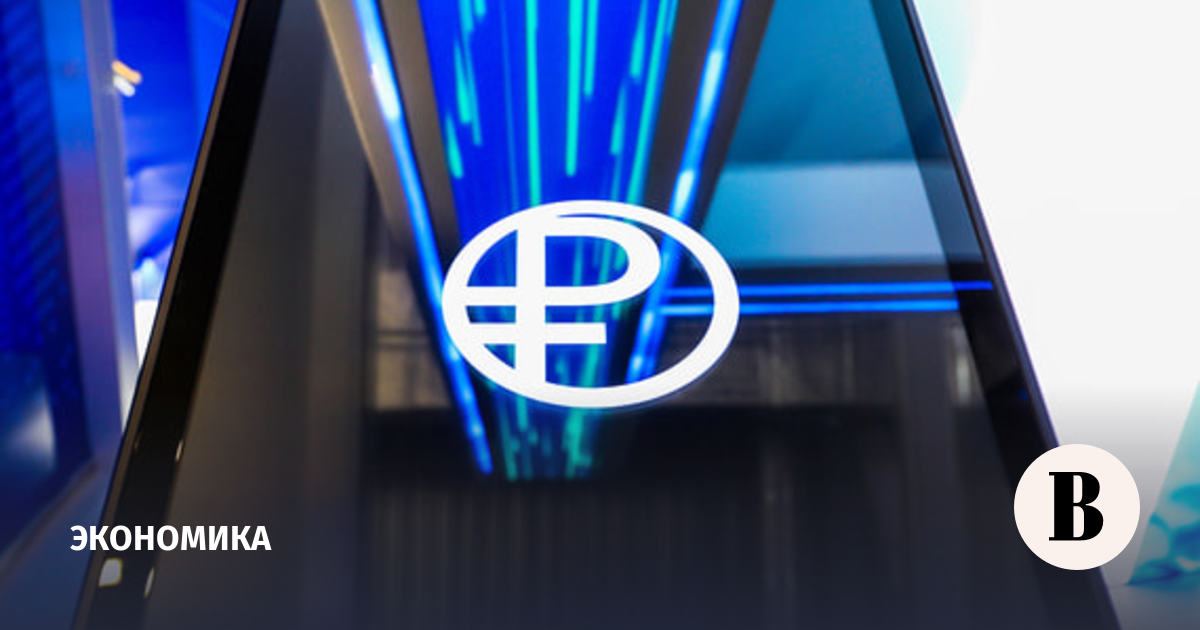 Экономисты оценили эффект от цифрового рубля в 423 млрд рублей в год