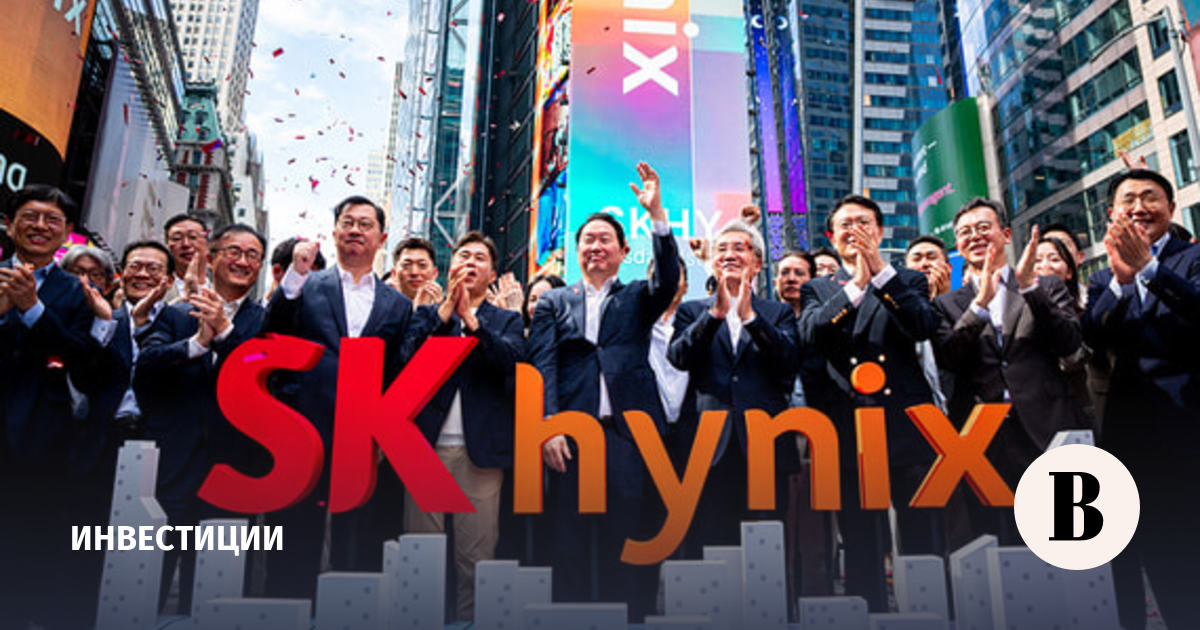 SK Hynix ������� $26,5 ���� � ���� IPO �� NASDAQ, ���� ������� �� ������ � �������