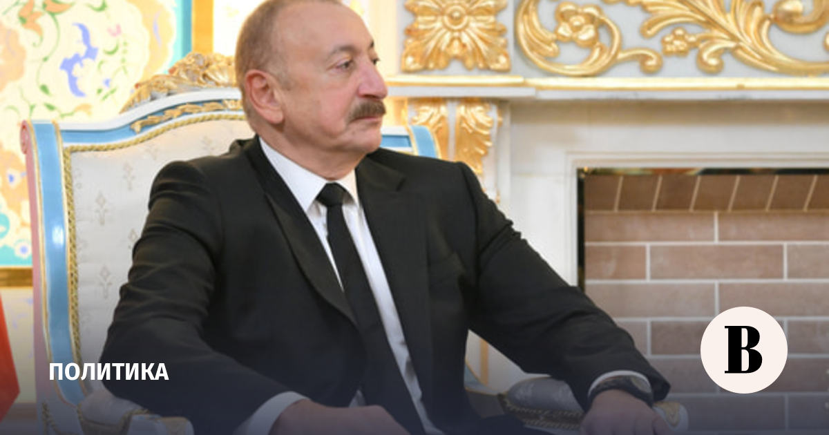 Алиев заявил о возможном выходе Азербайджана из Совета Европы