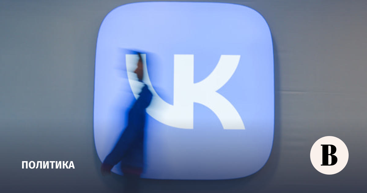 �� ���� ������� ������ VK � ������ ����������� Max