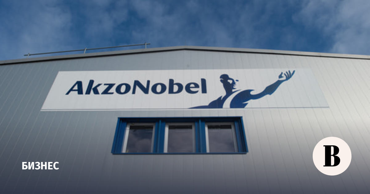 ����� ������� ������ Akzo Nobel ��� ��������� ���������� �� �����