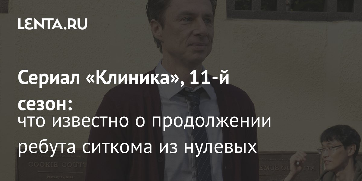 ���������� �������� ������� �� ������ �����: ��� ��������