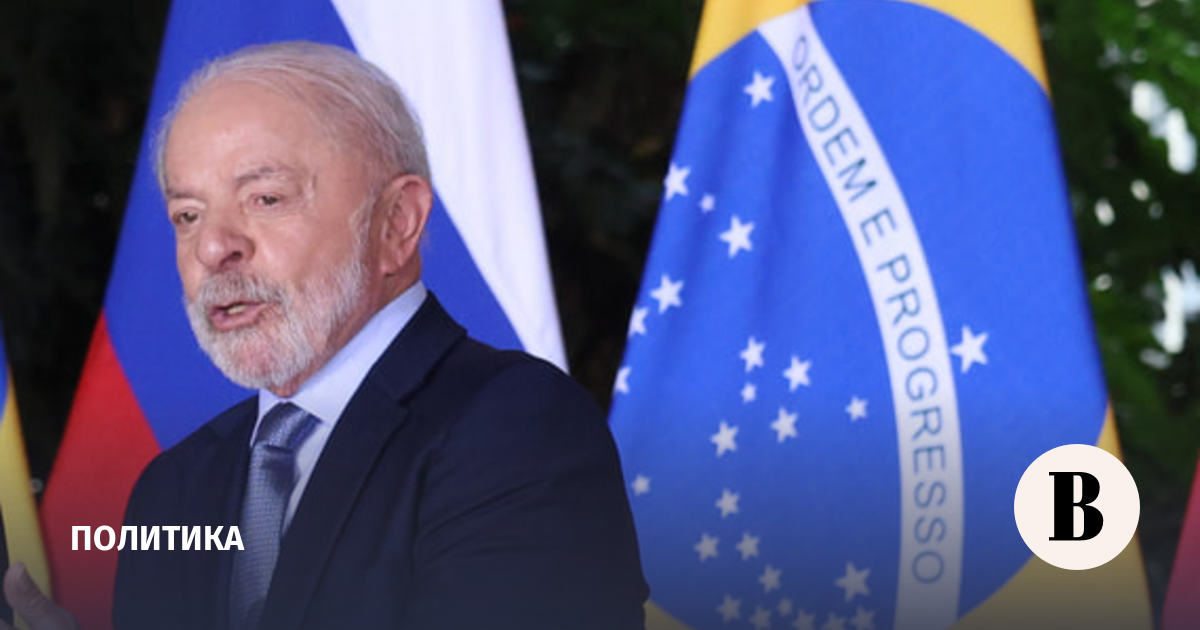 Президент Бразилии назвал пиратством блокаду США в Ормузском проливе