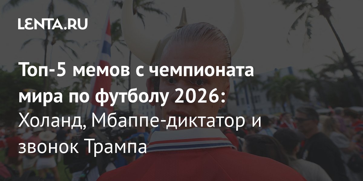 ������� ������� ���� ���������� ���� �� ������� 2026 ����