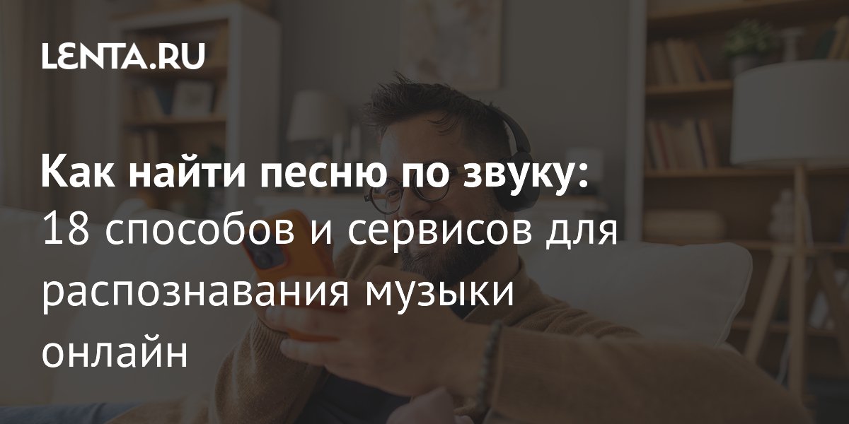 18 �������� ���������� ����� �� �����: ����� �������� ��� ������ ������