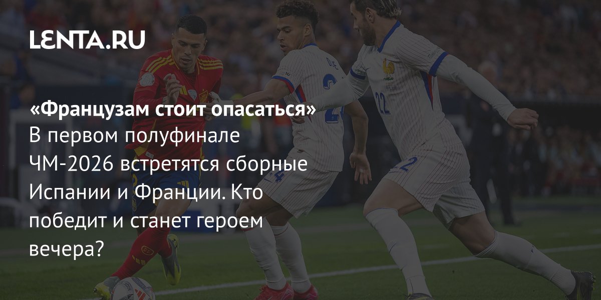 ������� � ������� � ���������� ��-2026: ��� ������� � ��� ��������