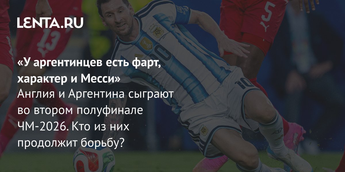 ������ � ��������� ��������� ��������� ��-2026: ����� ���� �������, ���� �� �������
