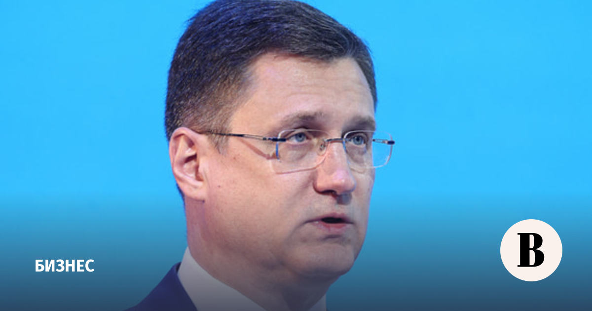 Новак предложил приоритетно снабжать бензином транспорт торговых сетей