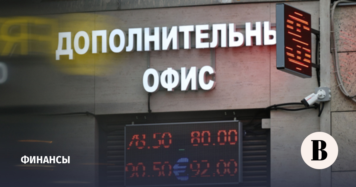 Курс доллара вырос до 77,96 рубля: ЦБ повысил официальные котировки