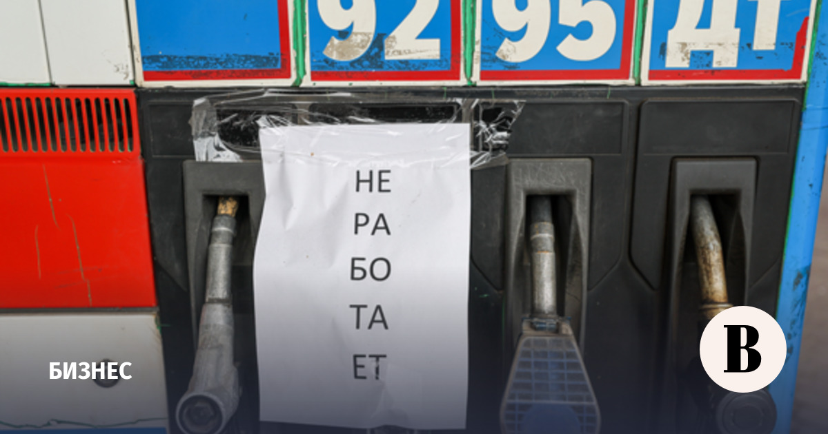 Росстат: бензин за неделю подорожал на 2,3%, дизель — на 3,2%