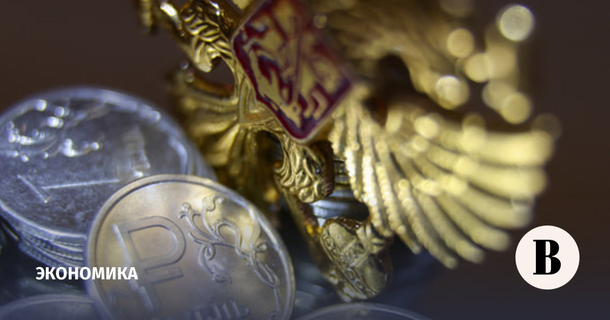 Правительство списало долги девяти регионов на 8,4 млрд рублей