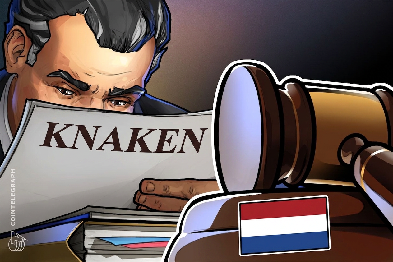Суд в Роттердаме признал криптоплатформу Knaken банкротом из-за пропажи €7 млн