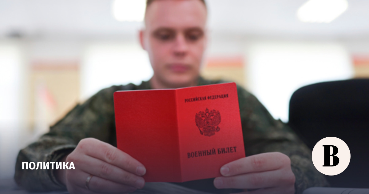 Правительство РФ предложило расширить перечень судимых для контрактной службы в армии