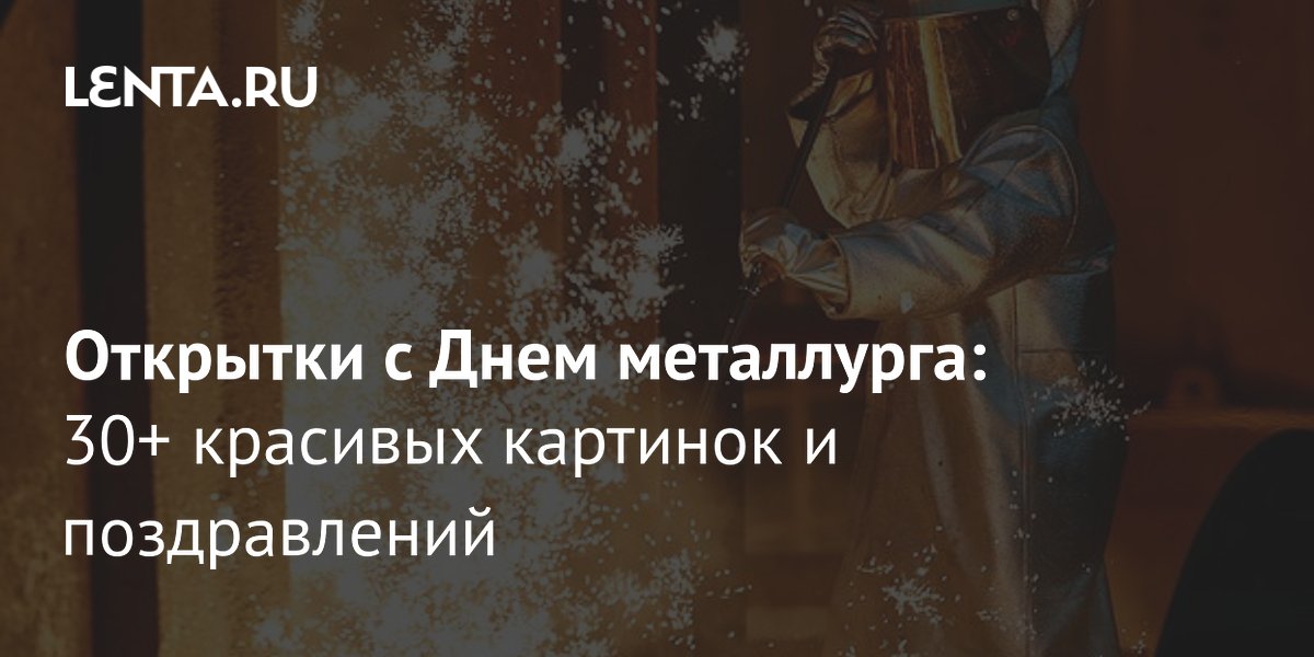���� ���������� 2026: �������, �������� � �������� ��������