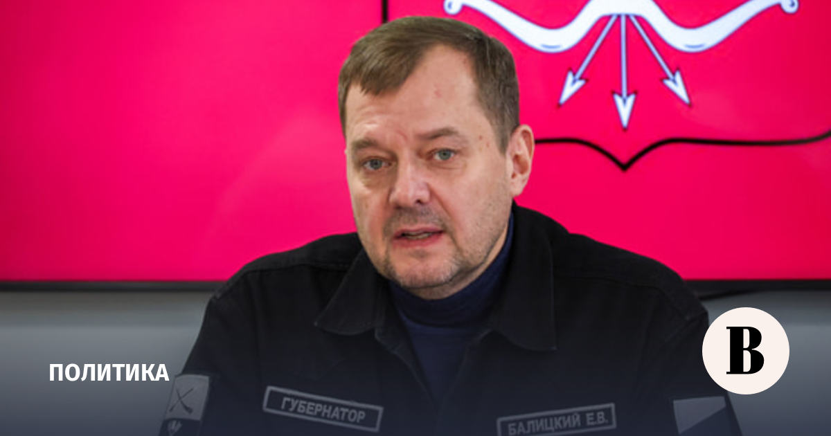 Губернатор Балицкий: трасса «Новороссия» полностью под контролем РФ
