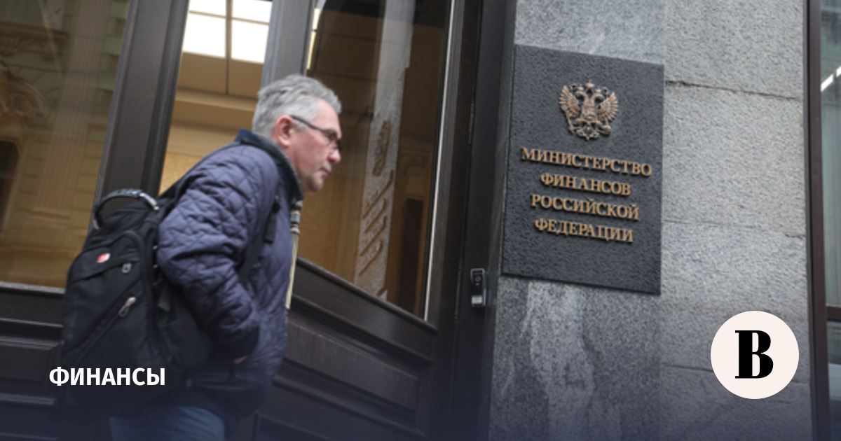 Минфин приостановил аукционы ОФЗ для стабилизации рынка