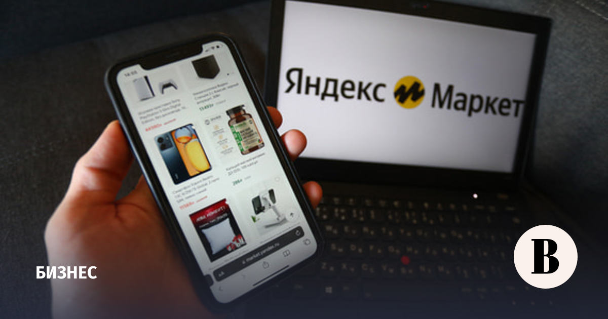 Производители БАД попросили правительство усилить контроль на маркетплейсах