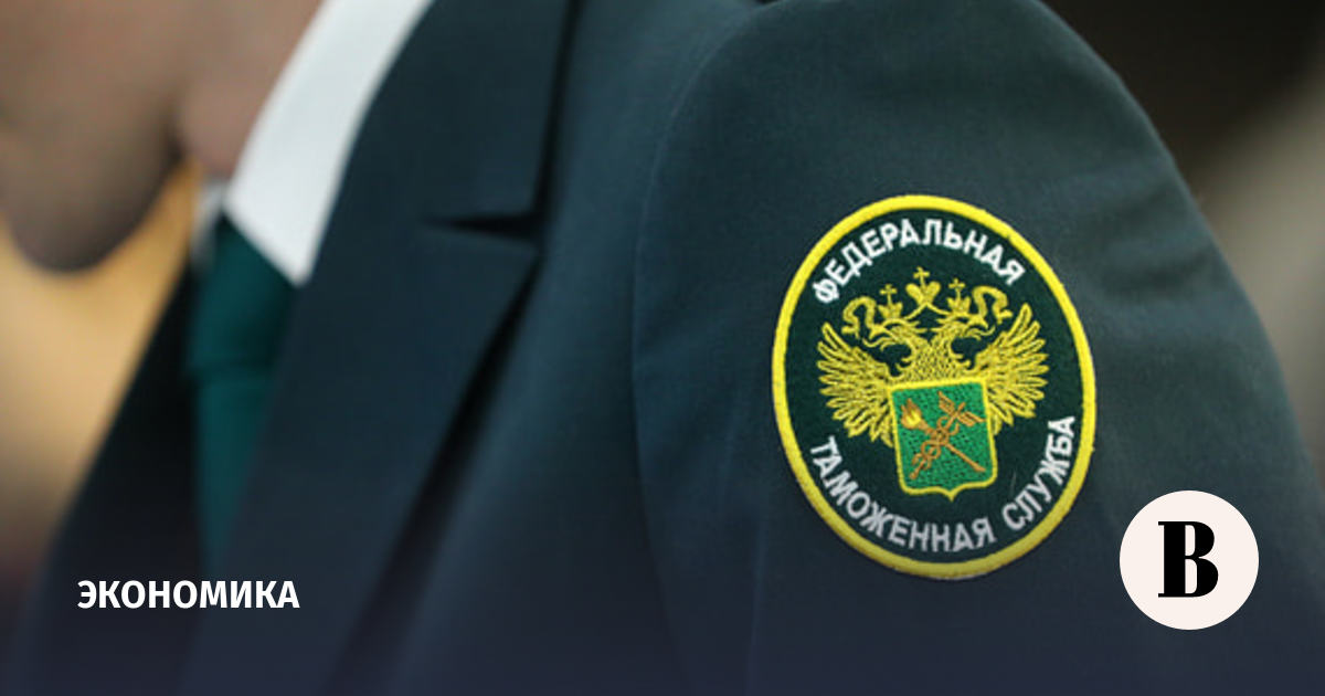 Правительство предложило отменить посттаможенный контроль для участников мониторинга