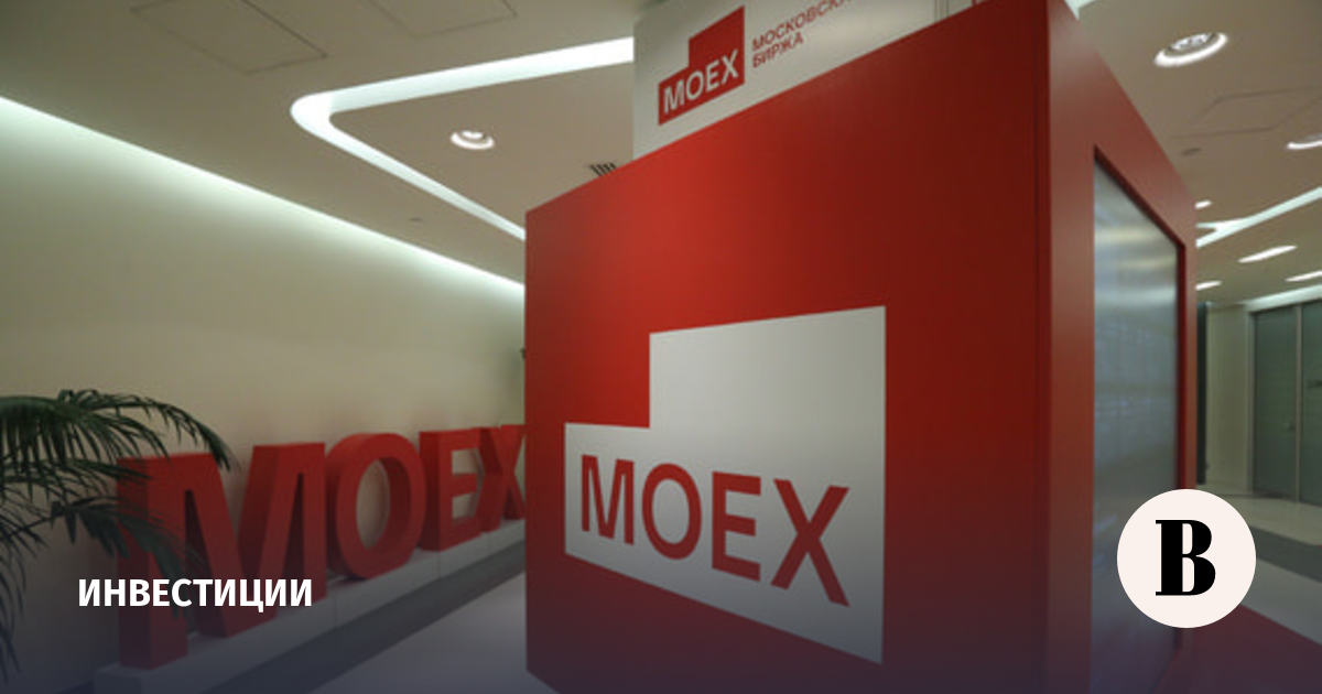 Индекс Мосбиржи вернулся к 2000 пунктам на фоне роста акций «Русагро» и «Алросы»