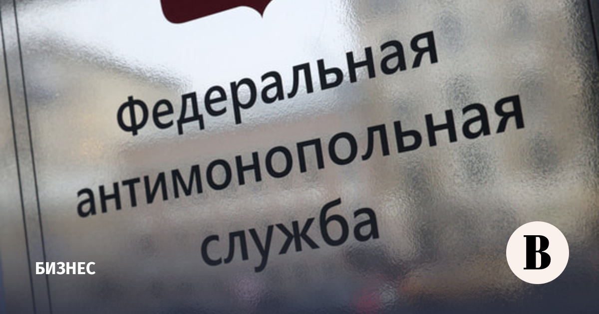 ФАС возбудила 15 антимонопольных дел против участников топливного рынка