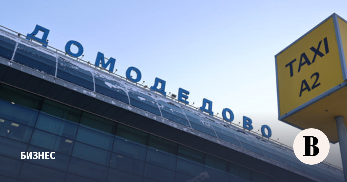 «Внуково» купит 25% долю в «Домодедово» у «Шереметьево»