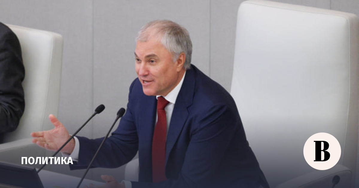 Госдума приняла закон о судебном запрете на возвращение ушедшего из РФ бизнеса