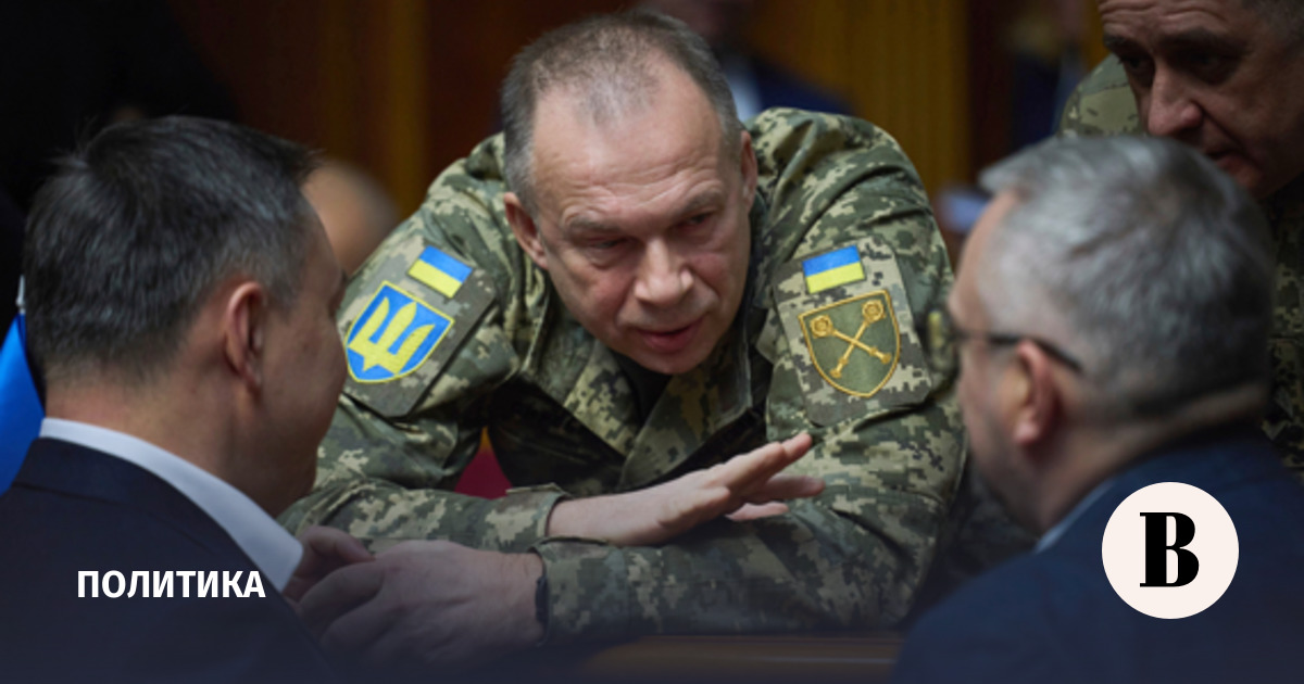Зеленский отправил в отставку главкома ВСУ Александра Сырского