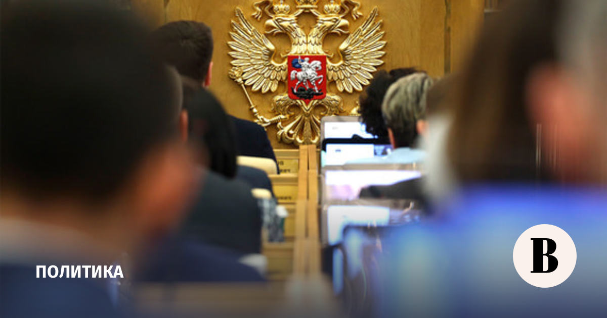 Госдума приняла законы об ограничениях для релокантов, уклоняющихся от наказания