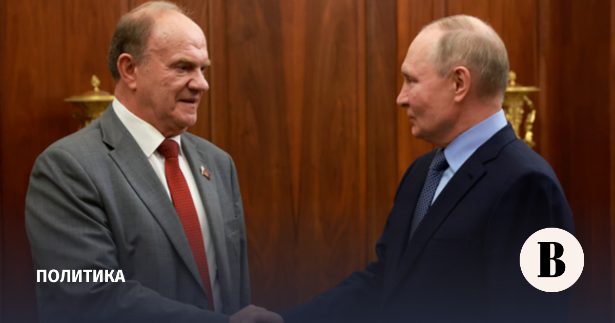 Зюганов анонсировал встречу с Путиным на 27 июля