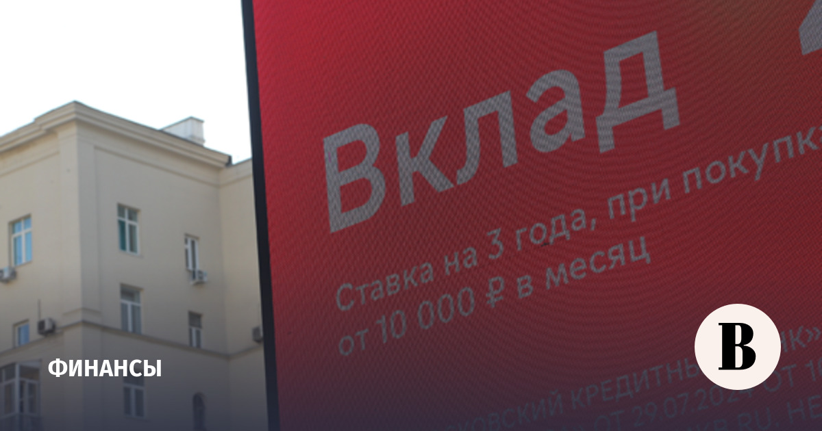 Банк "Элемент" включен в систему страхования вкладов с 22 июля