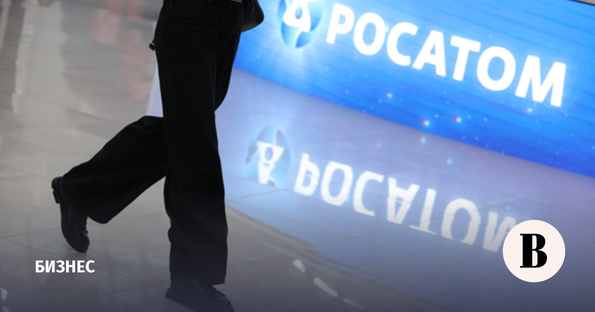 Власти ФРГ разрешили выпуск ядерного топлива по технологии Росатома на заводе в Лингене