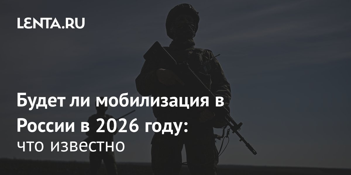 ����������� � 2026 ����: ��� �������� � ������ � ������ ����� �� ����� ���������