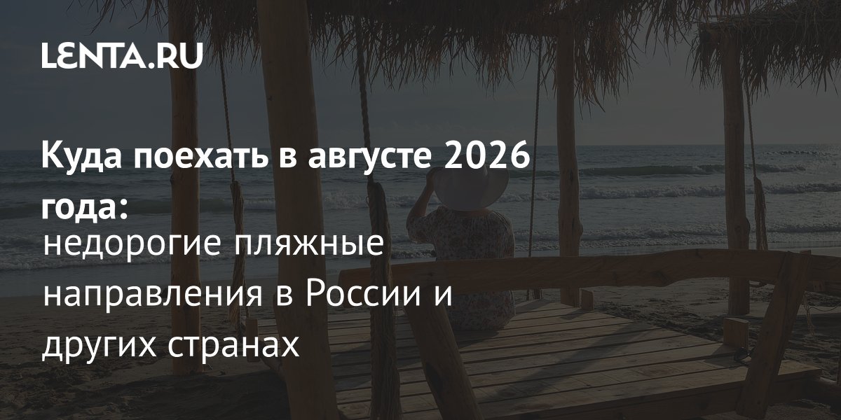 ���� ������� � ������� 2026: ��������� ������� ����������� ��� �������