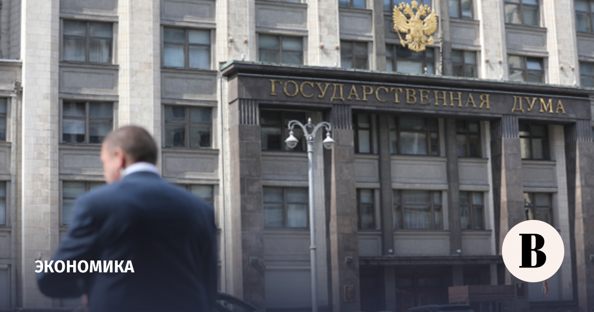 Госдума приняла закон об упрощении госзакупок для регионов
