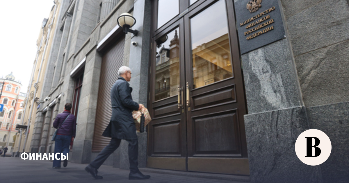 Минфин анонсировал два новых выпуска ОФЗ-ПК на 1,5 трлн рублей