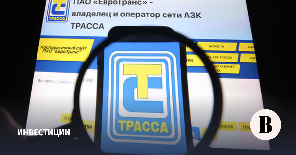 Акции «Евротранса» упали на 20% после заявления банка «Россия» о банкротстве