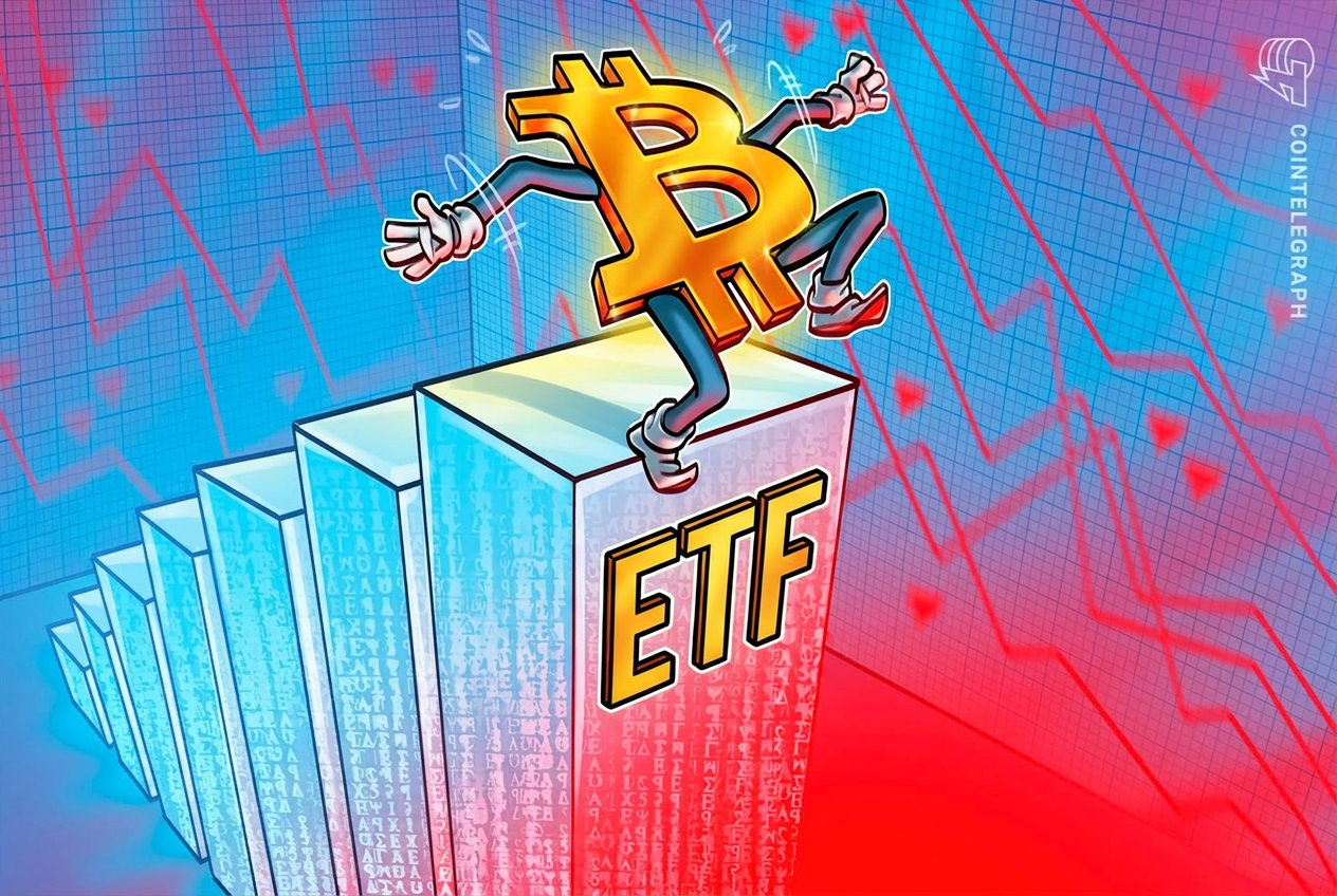 �������-ETF ��� ������������� ����� � $225 ��� ����� ������������ �������