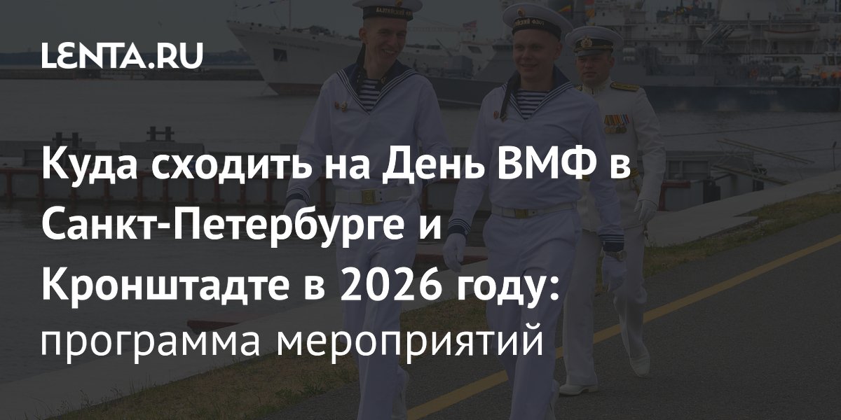 ���� ���-2026 � ���������� � ����������: ��������� ������������ 330-����� �����