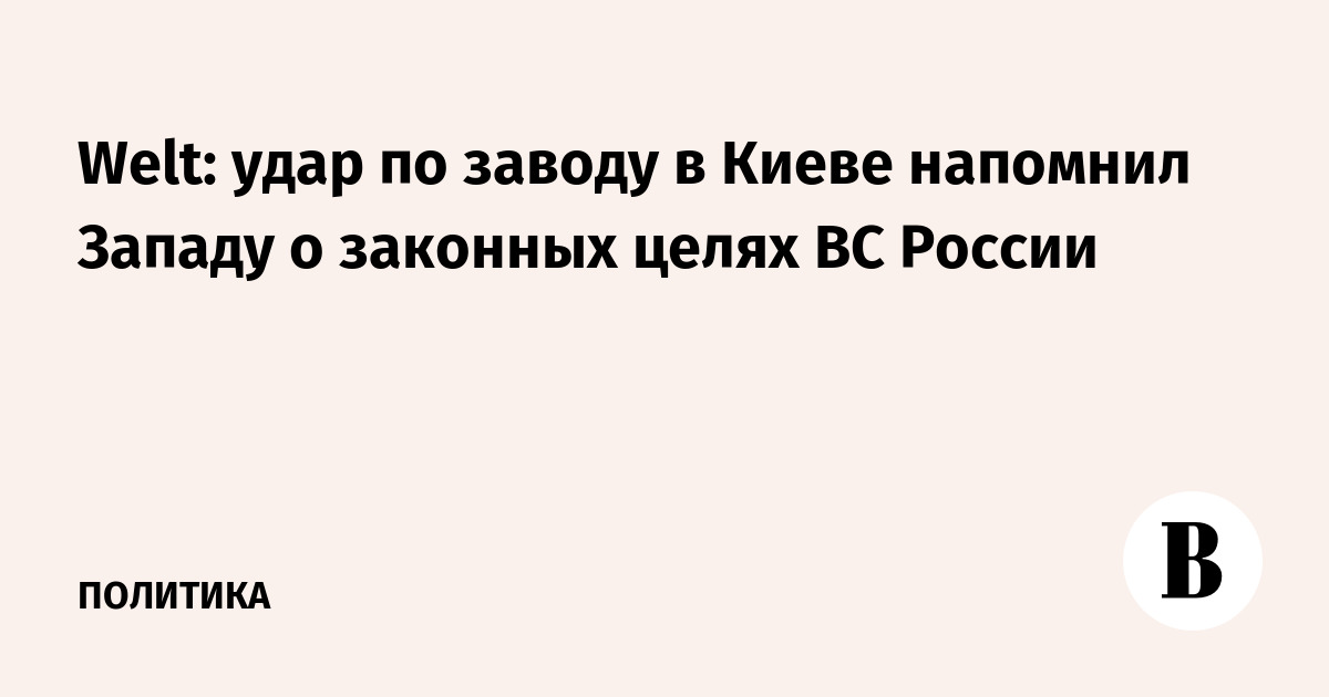 Welt: ���� �� ������ � ����� �������� ������ � �������� ����� �� ������
