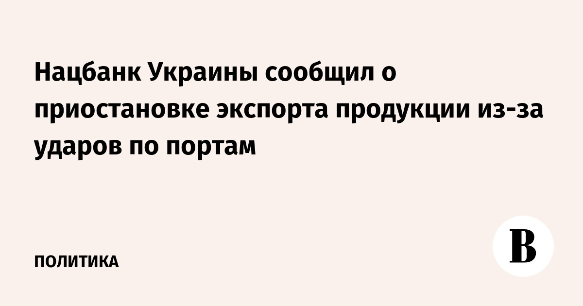 ������� ������� ������� � ������������ �������� ��������� ��-�� ������ �� ������