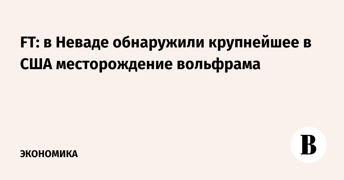 � ������ ������� ���������� � ��� ������������� ���������: ���������� ������ NASA