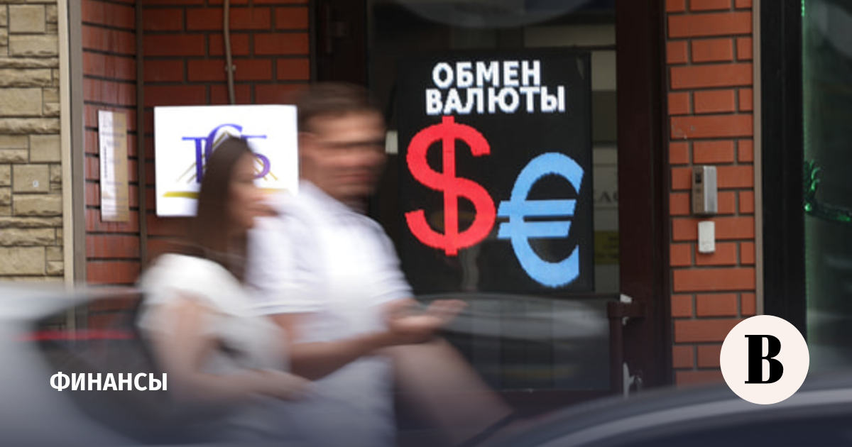ЦБ поднял официальный курс доллара до 80 рублей