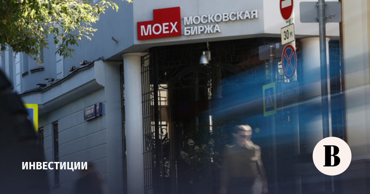 Индекс МосБиржи вырос на 1,63% на торгах 3 августа