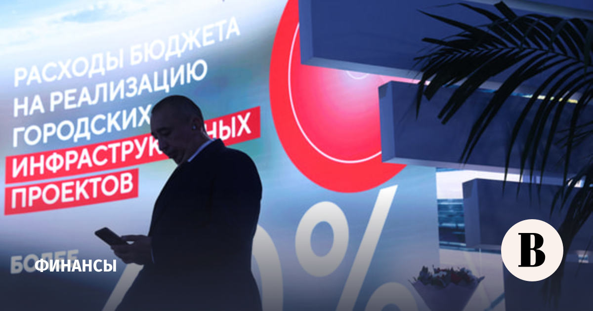 Минфин объявил дату Московского финансового форума: встреча финансистов пройдет 21 сентября
