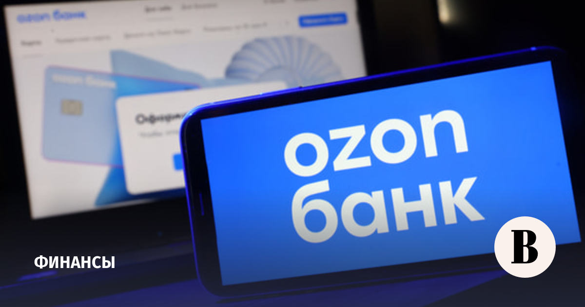 «Озон банк» ответил на санкции Британии: работа продолжается в стандартном режиме