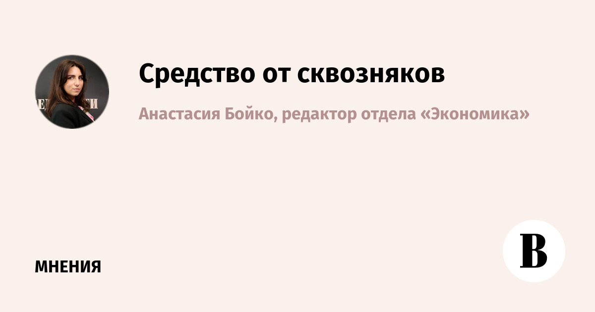 Иностранные бренды не смогут легко вернуться в Россию: власти готовят ограничения