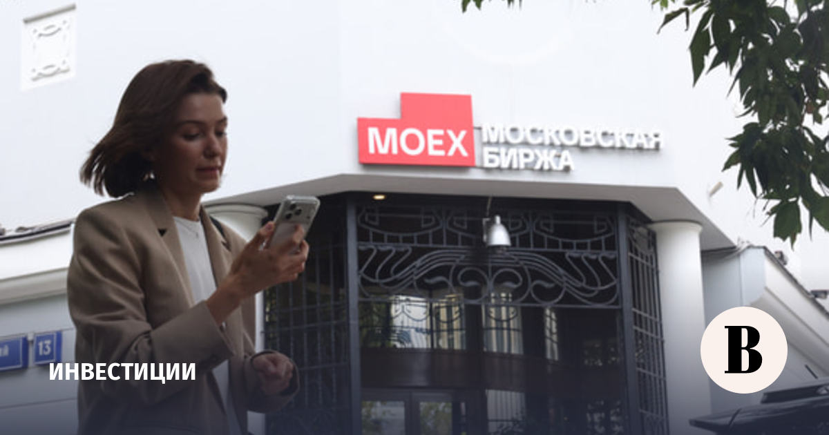 Индекс Мосбиржи вырос выше 2317 пунктов на фоне нефти вблизи 90 долларов