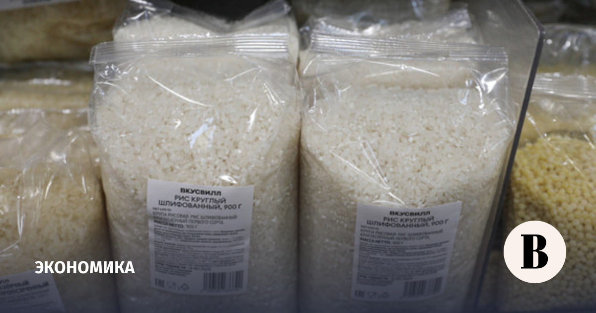 Стоимость социально значимых продуктов в России снизилась на 7,2% за год