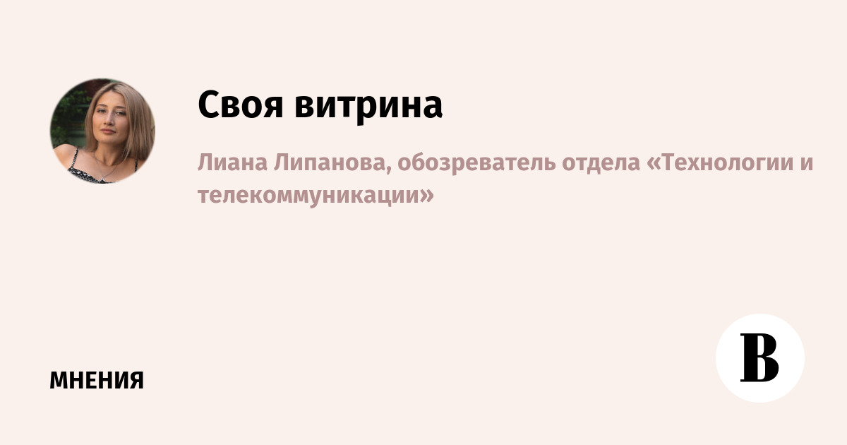 Селлеры массово создают собственные интернет-магазины из-за ограничений маркетплейсов