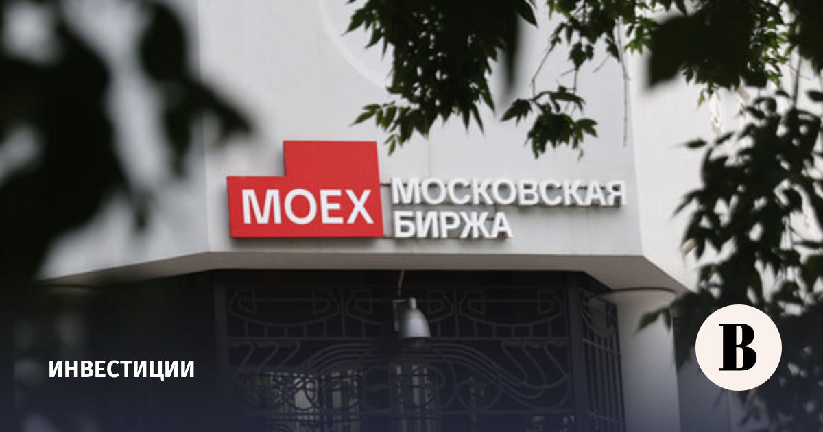 Рынок акций РФ открылся ростом после обвала 13 августа: индексы Мосбиржи и РТС прибавили 0,02%